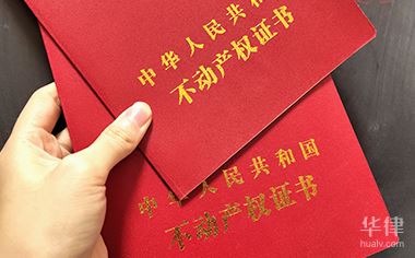 車 抵押借貸(最高額抵押與傳統抵押)？ (http://www.771378.com/) 知識問答 第1張
