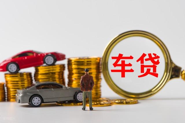 10萬的車抵押借款多少(全款購車與貸款購車對比)？ (http://www.771378.com/) 知識問答 第3張
