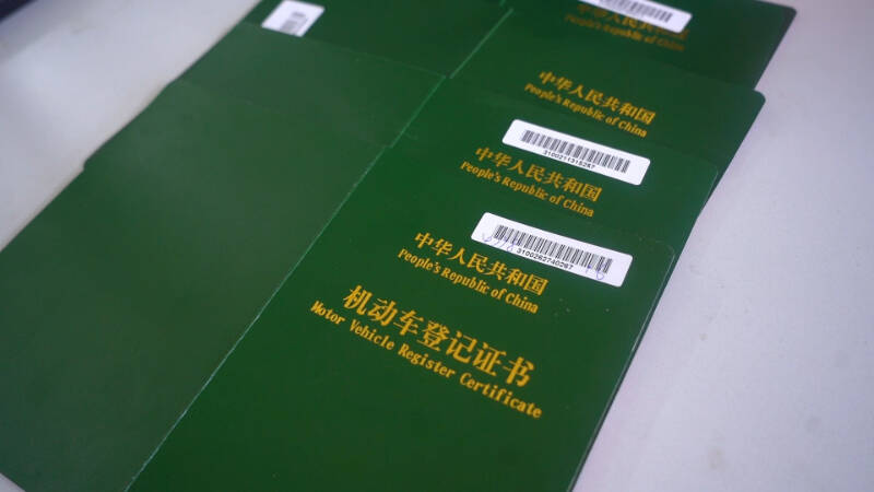 本車抵押放貸(德州車管所車輛抵押解押業務平臺)？ (http://www.771378.com/) 知識問答 第7張