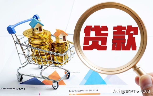 上海汽車抵押個人貸款(個人房產抵押貸款優勢)？ (http://www.771378.com/) 知識問答 第2張