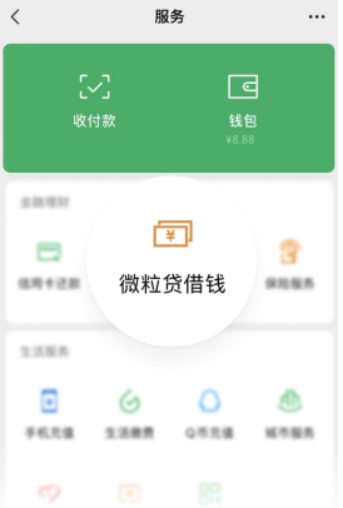 可靠的車抵押貸款公司(微粒貸借款流程簡便)？ (http://www.771378.com/) 知識問答 第1張