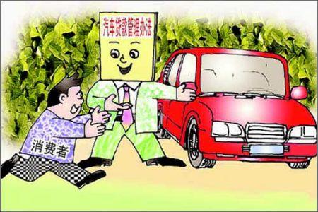 車輛抵押借款需要什么證件(汽車抵押貸款申請條件)？ (http://www.771378.com/) 知識問答 第3張
