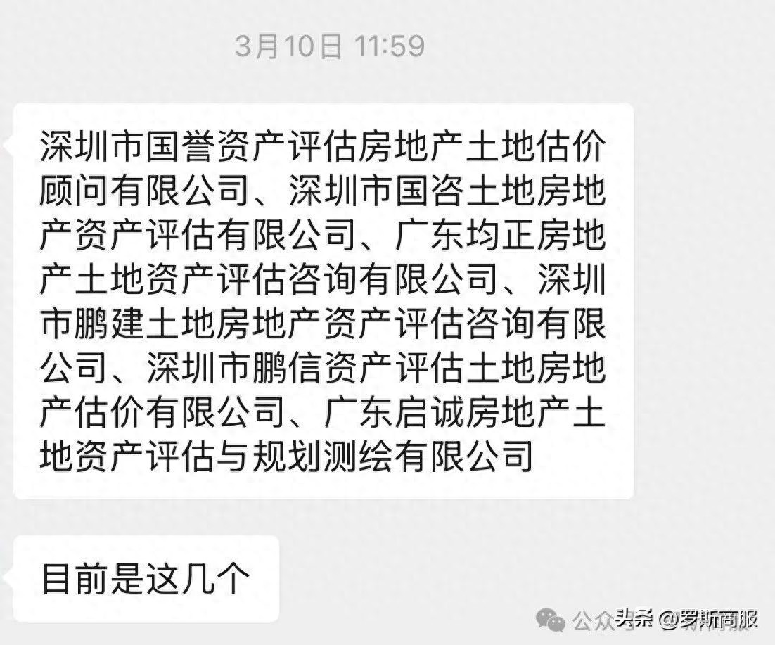車抵押貸需要什么手續(xù)( 房產評估后二次抵押貸款 )？ (http://www.771378.com/) 知識問答 第1張