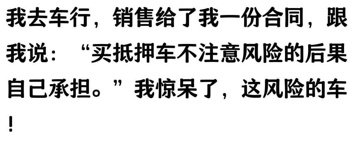 20萬車抵押貸款能貸多少(抵押車手續(xù)不全風(fēng)險(xiǎn))？ (http://www.771378.com/) 知識(shí)問答 第8張