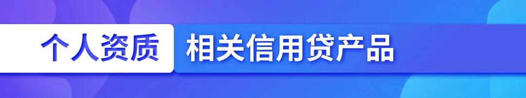 20萬車抵押貸款能貸多少(公積金貸款申請(qǐng)條件)？ (http://www.771378.com/) 知識(shí)問答 第2張