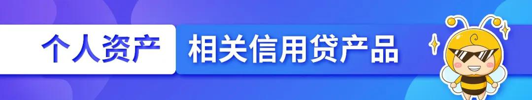 20萬車抵押貸款能貸多少(公積金貸款申請(qǐng)條件)？ (http://www.771378.com/) 知識(shí)問答 第4張
