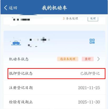 車抵押貸款一般能貸多少錢(抵押車交易限制)？ (http://www.771378.com/) 知識問答 第2張