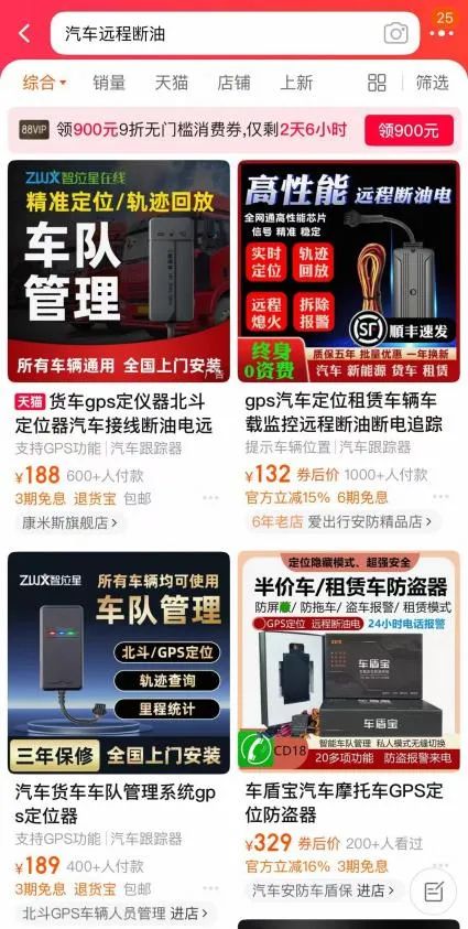 汽車抵押貸款哪個平臺比較正規( 奔馳車輛遠程控制功能 )？ (http://www.771378.com/) 知識問答 第1張