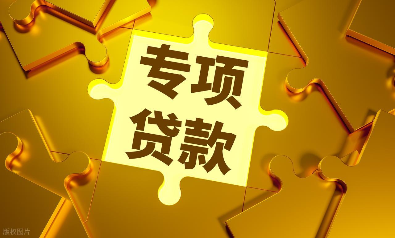 20萬車抵押貸款能貸多少(銀行貸款技巧)？ (http://www.771378.com/) 知識問答 第8張