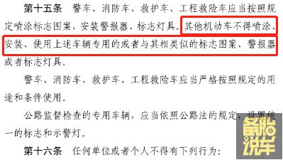 車抵押貸款沒有綠本怎樣抵押(出租車同款顏色備案)？ (http://www.771378.com/) 知識問答 第4張