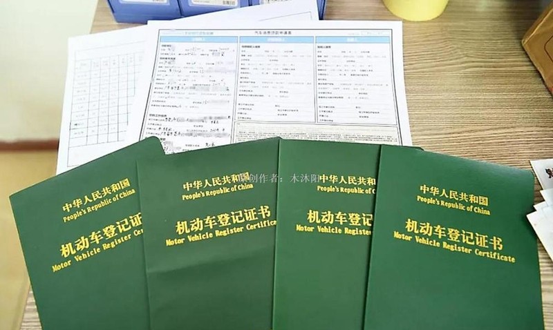 車抵押貸款當天到賬嗎(車貸還清解押手續)？ (http://www.771378.com/) 知識問答 第3張