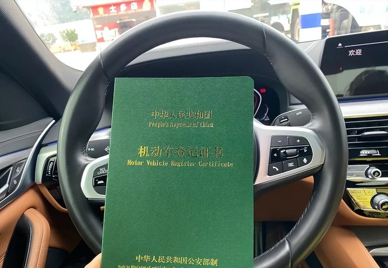 車抵押貸款當天到賬嗎(車貸還清解押手續)？ (http://www.771378.com/) 知識問答 第4張
