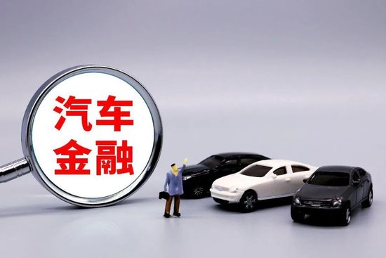 車抵押貸流程如何(新能源汽車貸款增長)？ (http://www.771378.com/) 知識問答 第1張