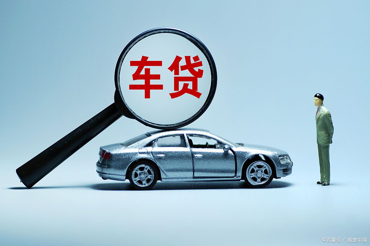 10萬車抵押貸款多少錢(車抵貸避坑指南)？ (http://www.771378.com/) 知識問答 第2張