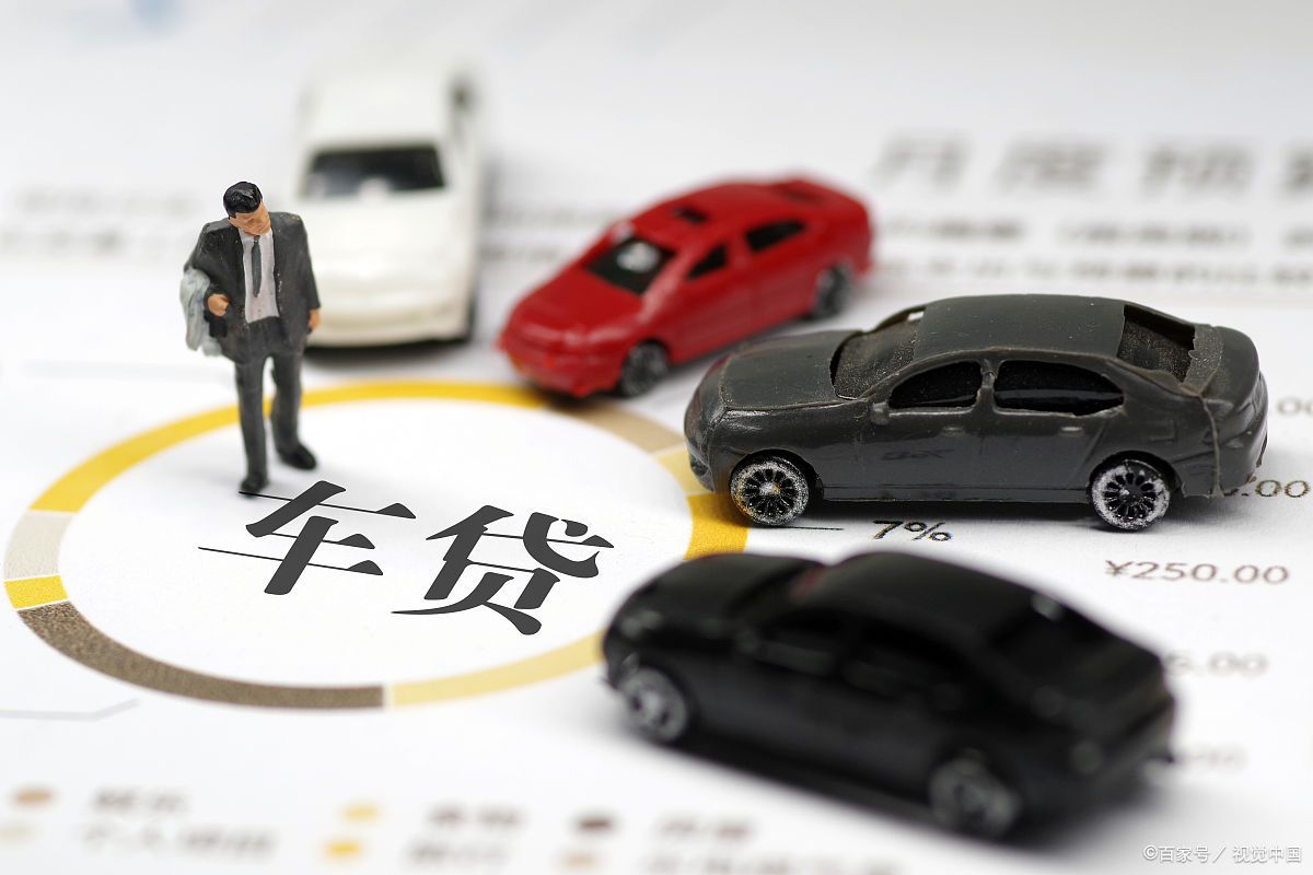 10萬車抵押貸款多少錢(車抵貸避坑指南)？ (http://www.771378.com/) 知識問答 第3張