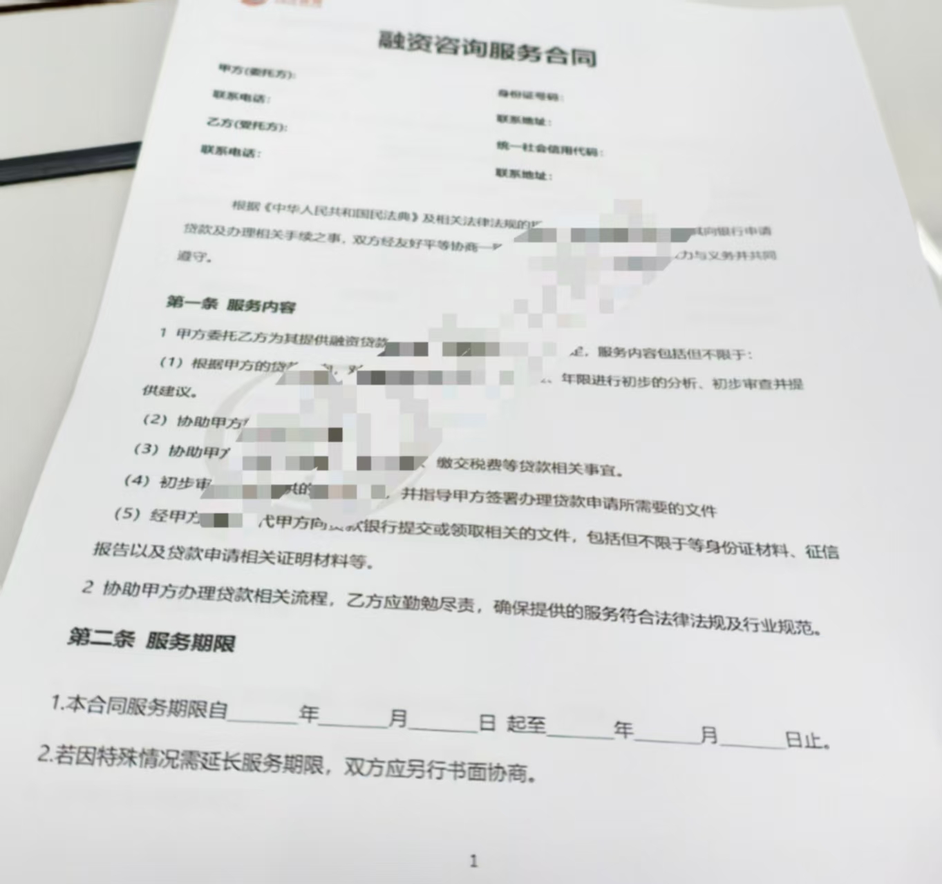 汽車抵押貸款找哪幾家正規(guī)(房貸轉(zhuǎn)經(jīng)營貸服務(wù)費(fèi))？ (http://www.771378.com/) 知識問答 第1張