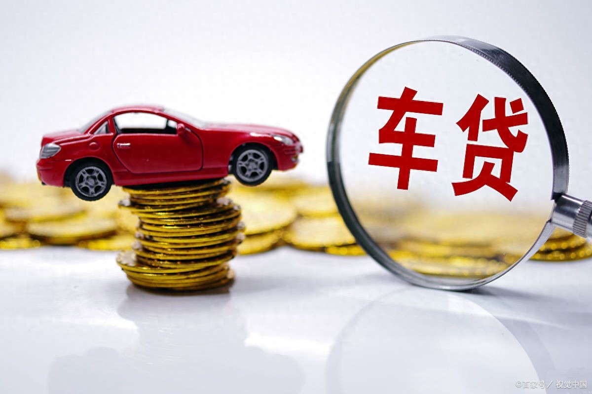 10萬車抵押貸款多少錢(車抵貸避坑指南)？ (http://www.771378.com/) 知識問答 第1張