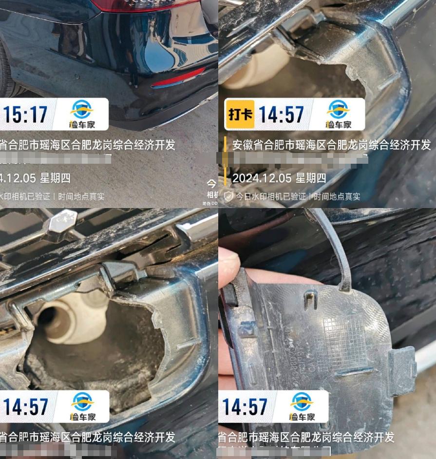 車輛抵押車借款( 奔馳E300L唯一性鑒定 )？ (http://www.771378.com/) 知識問答 第13張