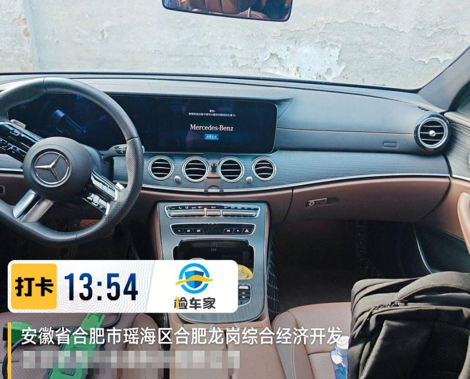車輛抵押車借款( 奔馳E300L唯一性鑒定 )？ (http://www.771378.com/) 知識問答 第16張