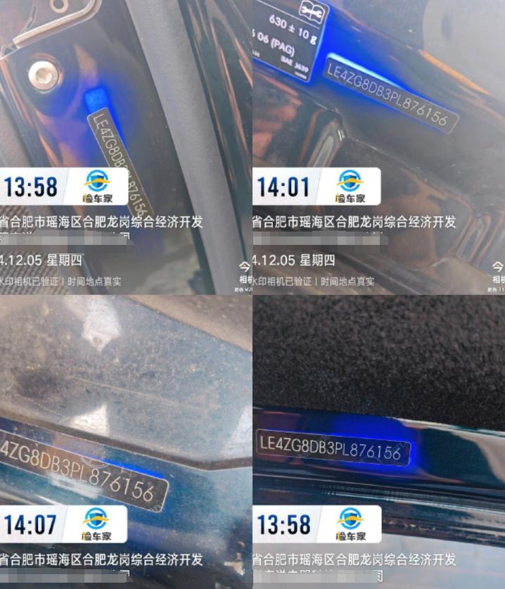 車輛抵押車借款( 奔馳E300L唯一性鑒定 )？ (http://www.771378.com/) 知識問答 第7張