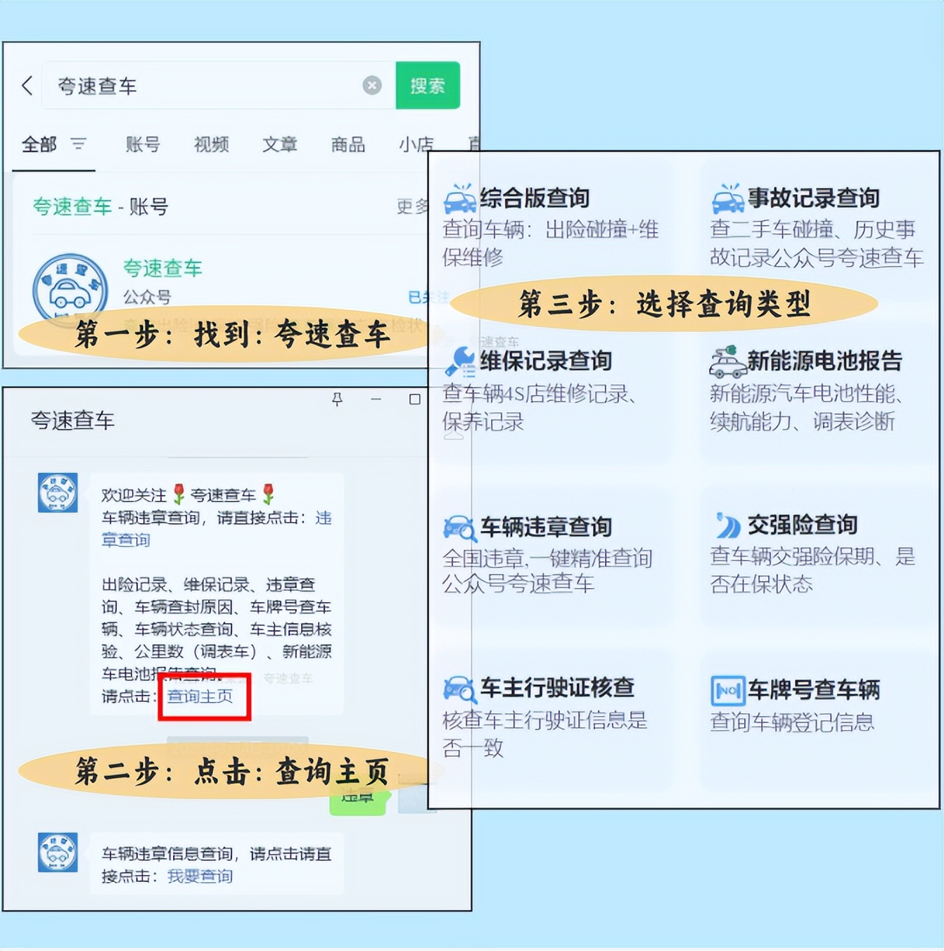 汽車抵押貸款找哪幾家正規(guī)(車輛抵押狀態(tài)識別技巧)？ (http://www.771378.com/) 知識問答 第4張
