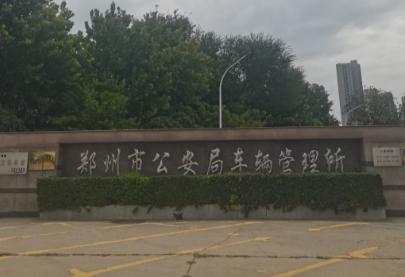 車輛押本貸款公司(二手車交易抵押狀態(tài)確認(rèn))？ (http://www.771378.com/) 知識問答 第2張