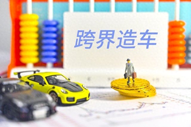 汽車抵押貸款哪家公司可靠(汽車金融公司提前還款政策)？ (http://www.771378.com/) 知識問答 第1張
