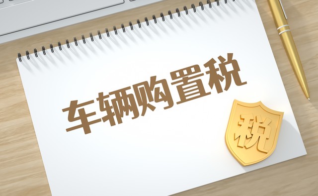 汽車抵押貸款哪家公司可靠(汽車金融公司提前還款政策)？ (http://www.771378.com/) 知識問答 第2張