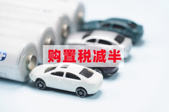 汽車抵押貸款哪家公司可靠(汽車金融公司提前還款政策)？ (http://www.771378.com/) 知識問答 第5張