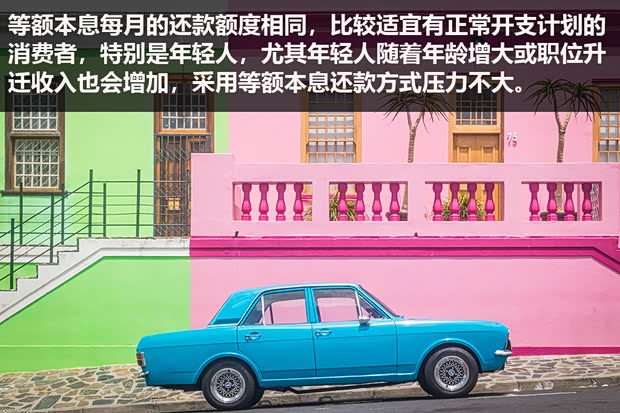 銀行申請(qǐng)全款車抵押貸款(家家金融車險(xiǎn)投保建議)？ (http://www.771378.com/) 知識(shí)問答 第11張
