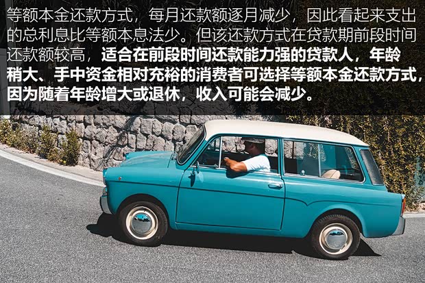 銀行申請(qǐng)全款車抵押貸款(家家金融車險(xiǎn)投保建議)？ (http://www.771378.com/) 知識(shí)問答 第12張