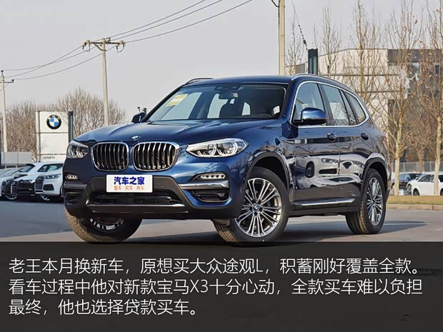 銀行申請(qǐng)全款車抵押貸款(家家金融車險(xiǎn)投保建議)？ (http://www.771378.com/) 知識(shí)問答 第3張