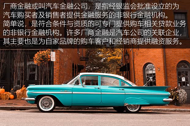 銀行申請(qǐng)全款車抵押貸款(家家金融車險(xiǎn)投保建議)？ (http://www.771378.com/) 知識(shí)問答 第4張