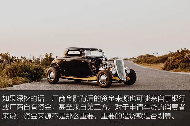 銀行申請(qǐng)全款車抵押貸款(家家金融車險(xiǎn)投保建議)？ (http://www.771378.com/) 知識(shí)問答 第5張