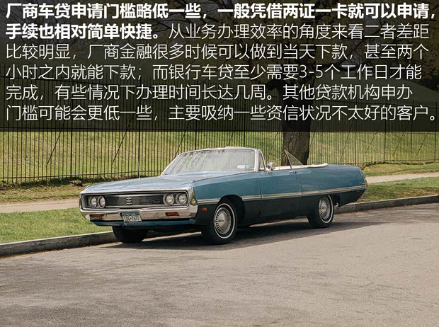 銀行申請(qǐng)全款車抵押貸款(家家金融車險(xiǎn)投保建議)？ (http://www.771378.com/) 知識(shí)問答 第6張
