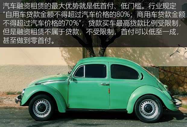 銀行申請(qǐng)全款車抵押貸款(家家金融車險(xiǎn)投保建議)？ (http://www.771378.com/) 知識(shí)問答 第9張