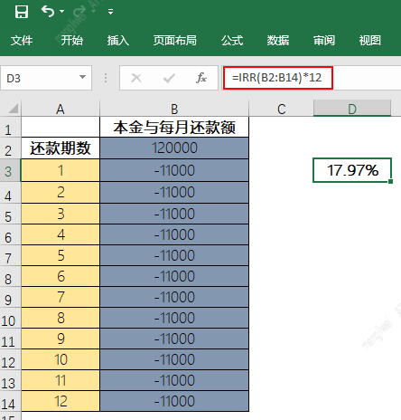 銀行申請(qǐng)全款車抵押貸款(家家金融車險(xiǎn)投保建議)？ (http://www.771378.com/) 知識(shí)問答 第10張
