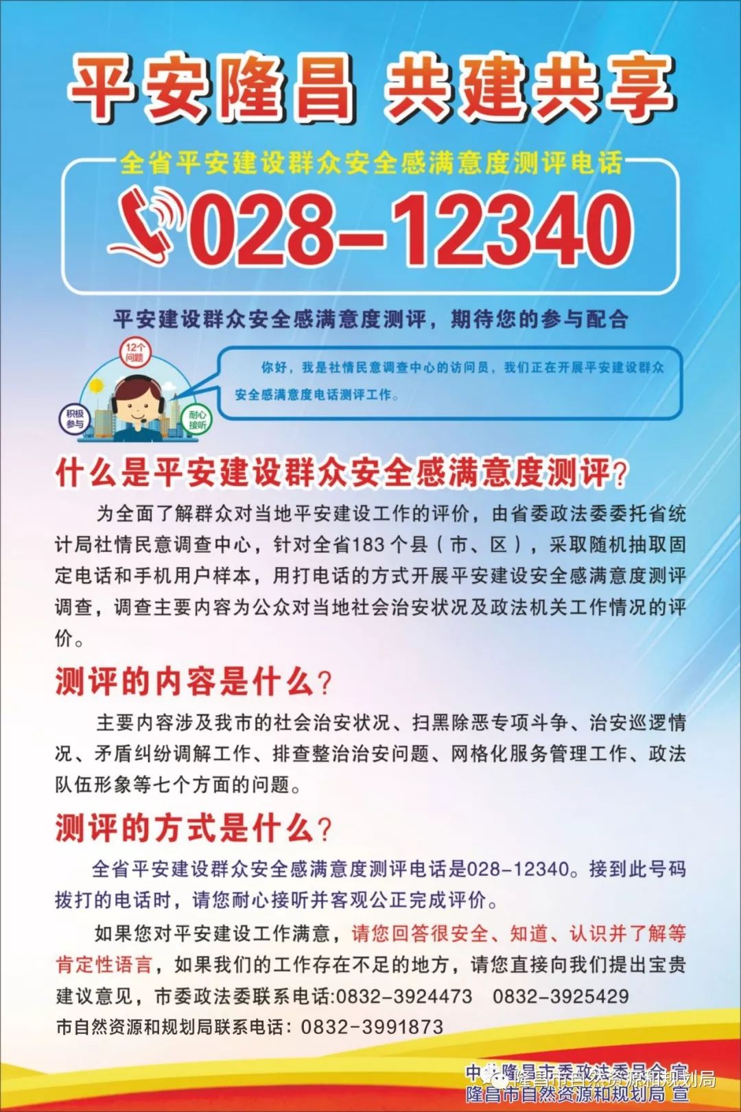 5萬按揭車抵押貸款(平安普惠人工客服電話)？ (http://www.771378.com/) 知識問答 第2張