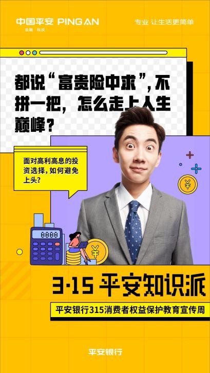 5萬按揭車抵押貸款(平安普惠人工客服電話)？ (http://www.771378.com/) 知識問答 第3張