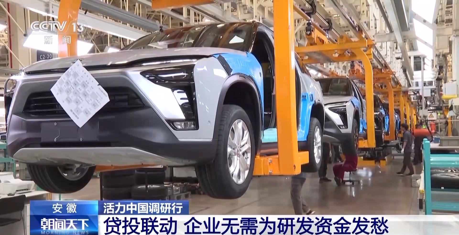 車抵押給銀行貸款(安徽汽車產業創新平臺)？ (http://www.771378.com/) 知識問答 第22張