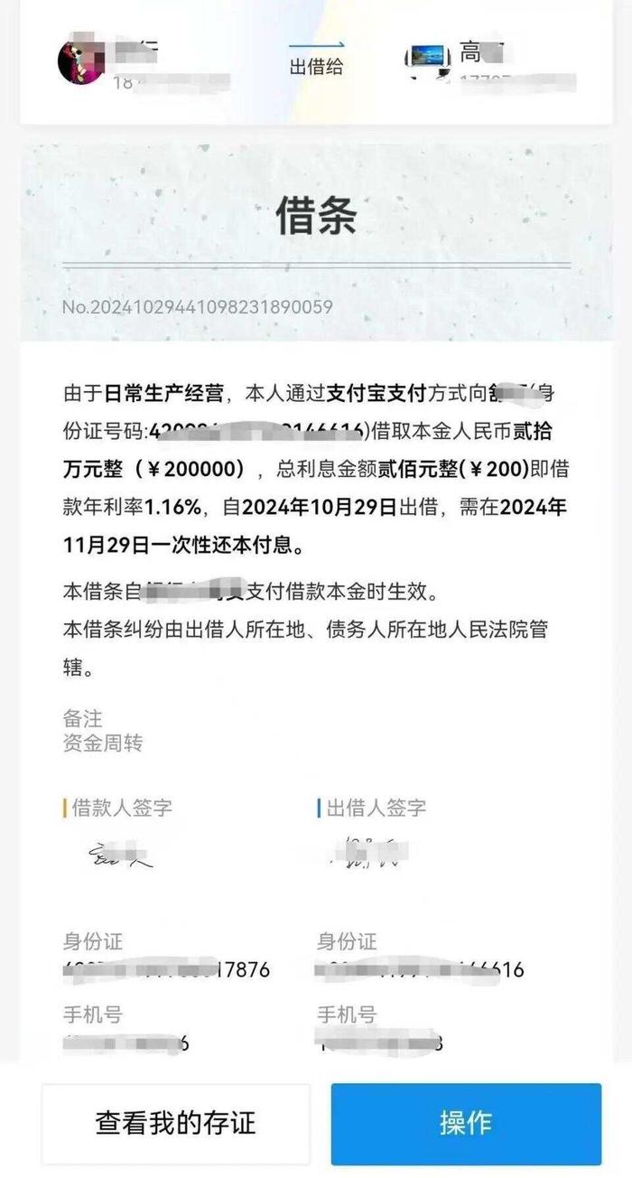 車抵押貸款攻略怎么算(武漢市民借貸陷阱案例)？ (http://www.771378.com/) 知識問答 第2張