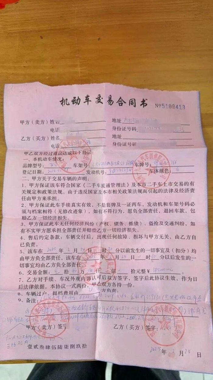 車抵押貸款攻略怎么算(武漢市民借貸陷阱案例)？ (http://www.771378.com/) 知識(shí)問答 第3張