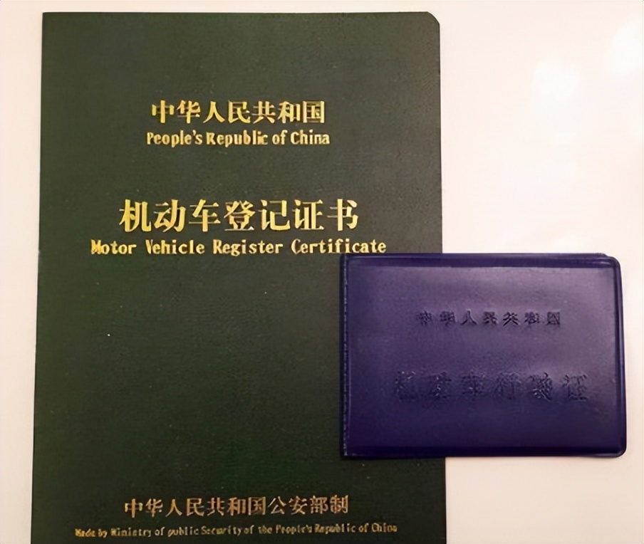 汽車抵押貸款不押車不押本(抵押車購買風險判斷)？ (http://www.771378.com/) 知識問答 第4張