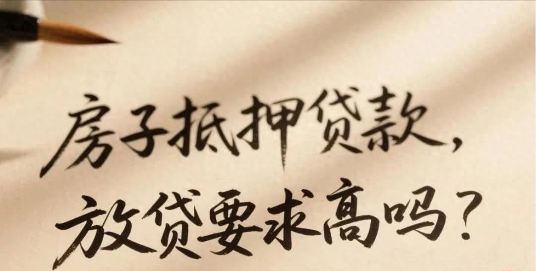 車輛抵押大額貸款(低息經(jīng)營貸申請(qǐng)條件)？ (http://www.771378.com/) 知識(shí)問答 第1張
