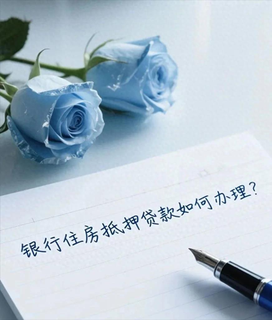 車輛抵押大額貸款(銀行住房抵押貸款利率)？ (http://www.771378.com/) 知識問答 第1張