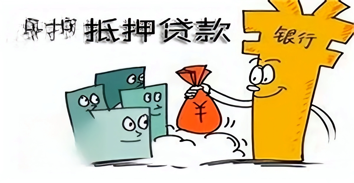 車輛 抵押借款(車輛二次抵押登記流程)？ (http://www.771378.com/) 知識問答 第2張