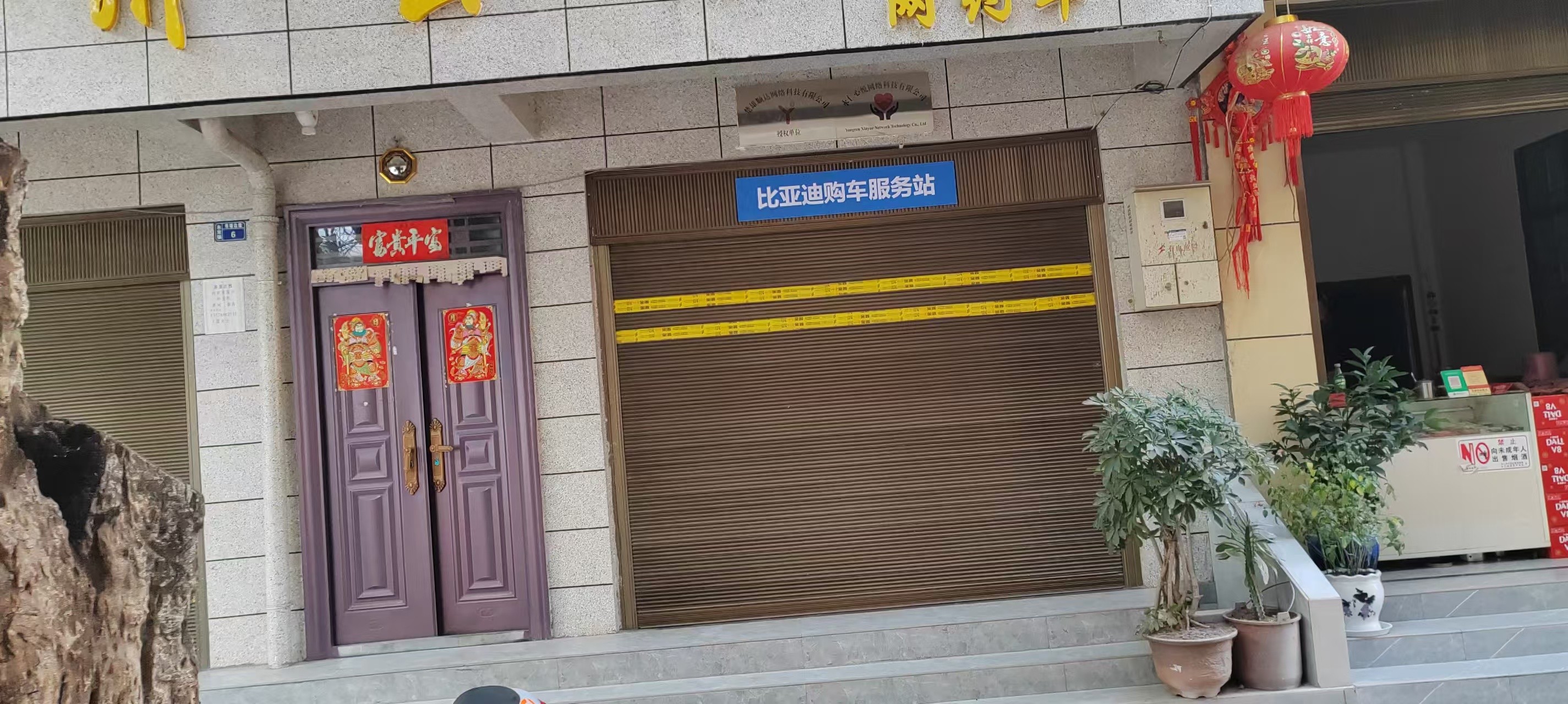 車輛抵押貸款安全嗎可靠嗎(中介誘導騙貸)？ (http://www.771378.com/) 知識問答 第1張