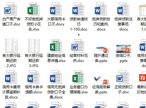 車抵押貸不看征信(信用貸款先息后本還款方式)？ (http://www.771378.com/) 知識問答 第1張