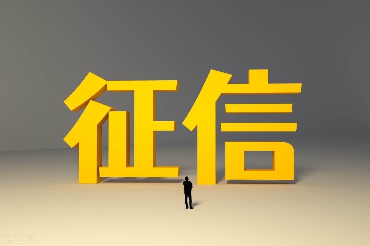 車抵押貸看不看征信(逾期貸款抵押貸款)？ (http://www.771378.com/) 知識問答 第3張