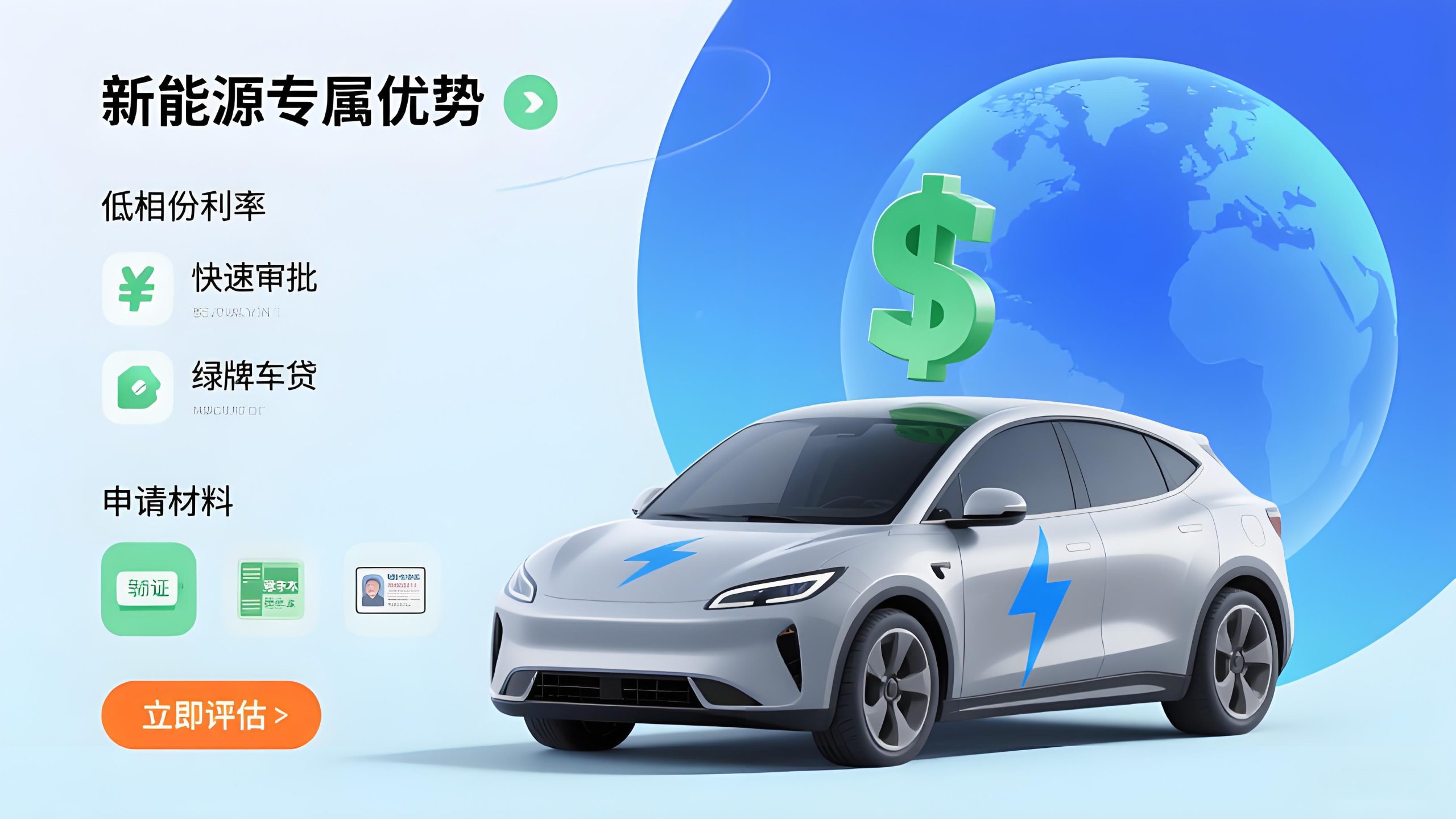 車抵貸 抵押貸款(抵押車避坑技巧)？ (http://www.771378.com/) 知識問答 第1張